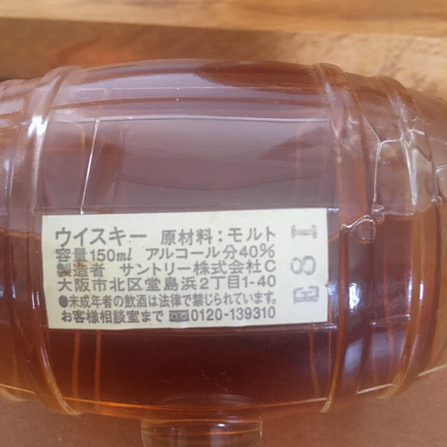 激レア サントリー ピュアモルトエイジングセット | www.fk-wurfscheibe.de
