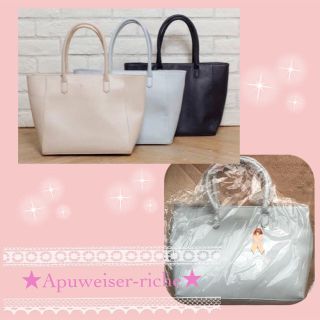 アプワイザーリッシェ(Apuweiser-riche)の新品♡トートバッグ♡(ハンドバッグ)