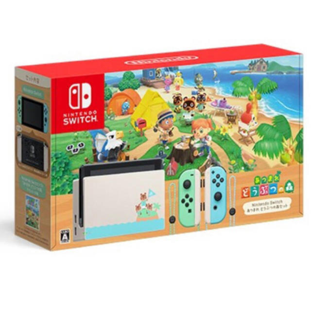 Nintendo Switch(ニンテンドースイッチ)のいいしゅう様専用 Nintendo Switch あつまれ どうぶつの森セット エンタメ/ホビーのゲームソフト/ゲーム機本体(家庭用ゲーム機本体)の商品写真