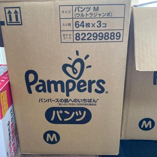 かなえ　専用(知育玩具)