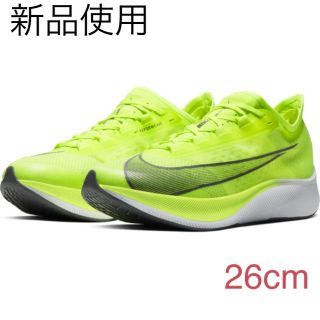 ナイキ(NIKE)のナイキ ズーム フライ 3 ZOOM FLY 3 AT8240 700(シューズ)