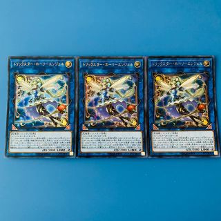 コナミ(KONAMI)の遊戯王　トリックスター・ホーリーエンジェル　×3(シングルカード)