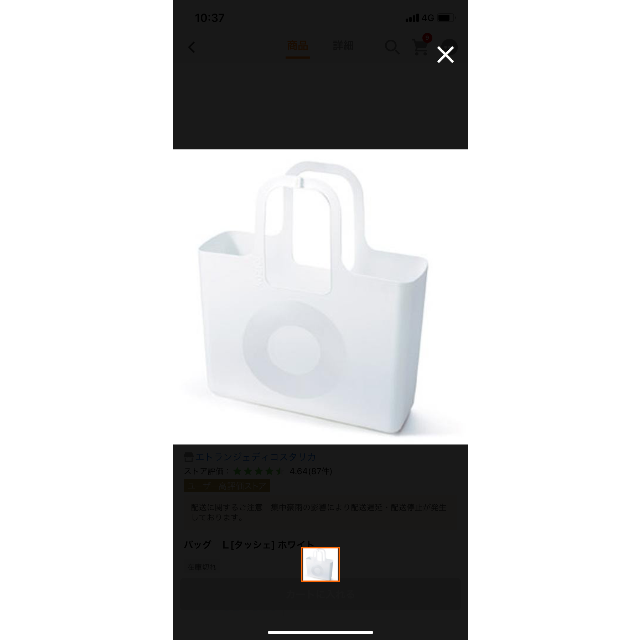 コジオル koziolタッシェバックＬサイズ レディースのバッグ(かごバッグ/ストローバッグ)の商品写真