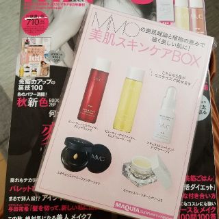 シュウエイシャ(集英社)のマキア　MAQUIA  9月号　mimc　付録　(サンプル/トライアルキット)