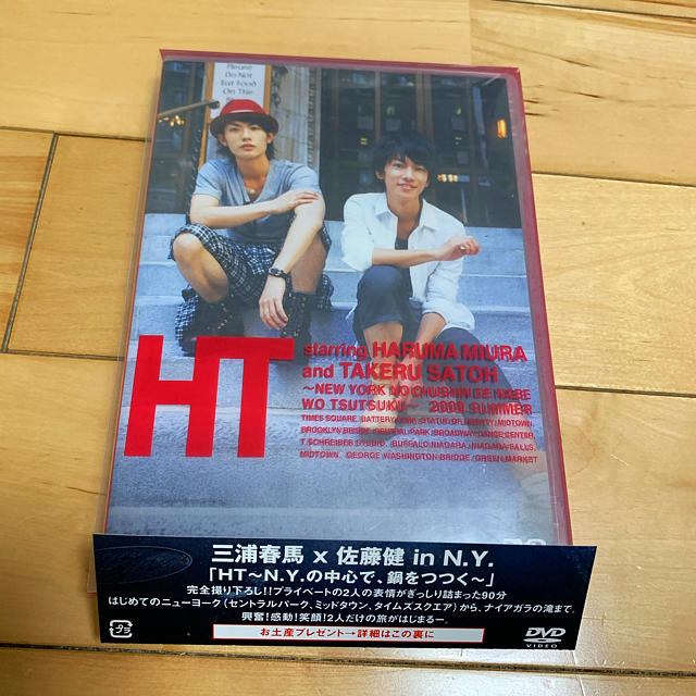 HT～N．Y．の中心で、鍋をつつく～ DVD 1