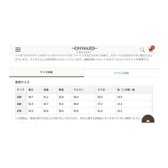 kumikyoku（組曲）(クミキョク)の新品 組曲 ジャケット 150 フォーマル グレー パイピングジャケット キッズ/ベビー/マタニティのキッズ服女の子用(90cm~)(ジャケット/上着)の商品写真