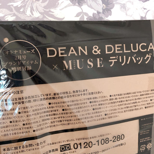 DEAN & DELUCA(ディーンアンドデルーカ)の【黒】DEEN&DELUCA デリバッグ レディースのバッグ(トートバッグ)の商品写真