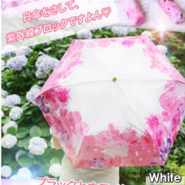 Rady(レディー)のRady 折り畳み傘　トロピカルピンク レディースのファッション小物(傘)の商品写真