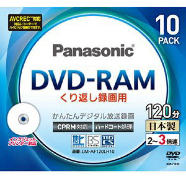 Panasonic(パナソニック)のPanasonic DVD ディスク エンタメ/ホビーのDVD/ブルーレイ(その他)の商品写真