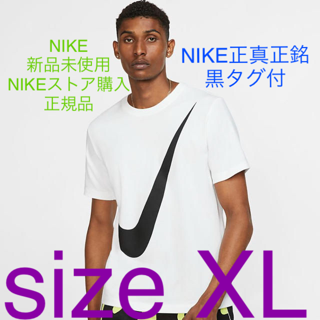 XL！ NIKE スウォッシュ ロゴ デザイン Tシャツ ナイキ ウェア