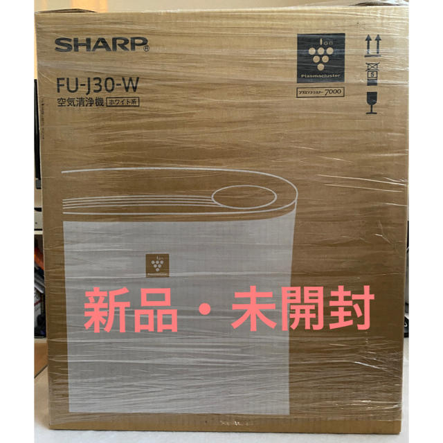 SHARP(シャープ)のSHRAP 空気清浄機 FU-J30-W スマホ/家電/カメラの生活家電(空気清浄器)の商品写真