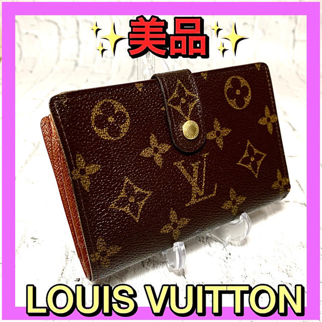 LOUIS VUITTON - ルイヴィトン モノグラム ポルトフォイユ ヴィエノワ ...