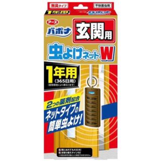 アース製薬 バポナ 玄関用 虫よけネットW (1年用)(日用品/生活雑貨)