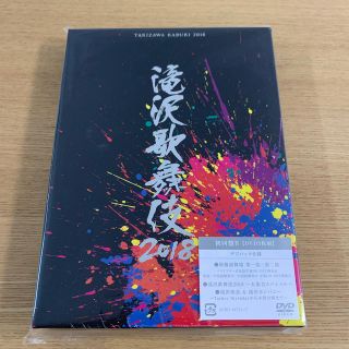 ジャニーズ(Johnny's)の滝沢歌舞伎2018（初回盤B） DVD(ミュージック)