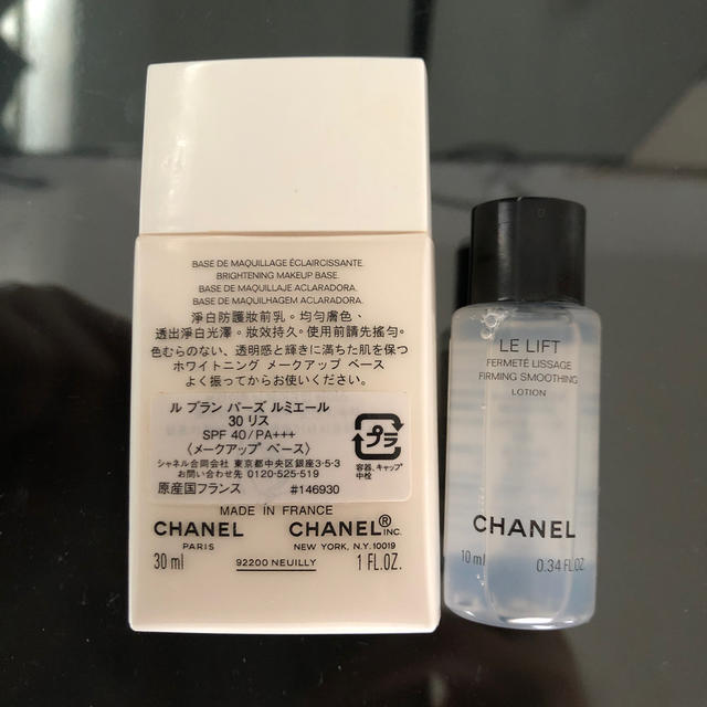 CHANEL(シャネル)のシャネル　ルブラン　バーズルミエール　30 コスメ/美容のベースメイク/化粧品(化粧下地)の商品写真