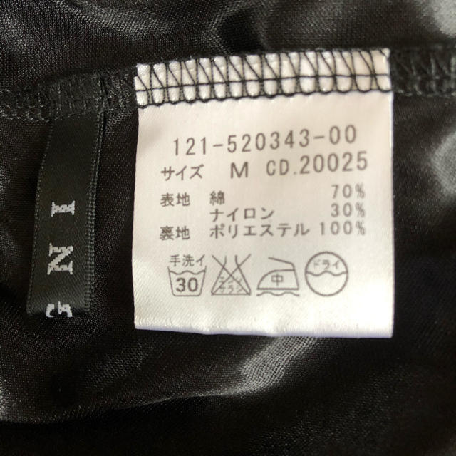 INGNI(イング)のレースフレアパンツ　下着？ レディースの下着/アンダーウェア(その他)の商品写真