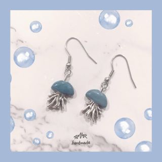 クラゲ ピアス(ピアス)