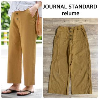 ジャーナルスタンダード(JOURNAL STANDARD)の【relume】テンセル/コットンボタンフライパンツ(カジュアルパンツ)