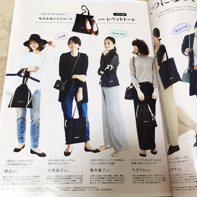 repetto(レペット)の未開封 レペットトートバック レディースのバッグ(トートバッグ)の商品写真