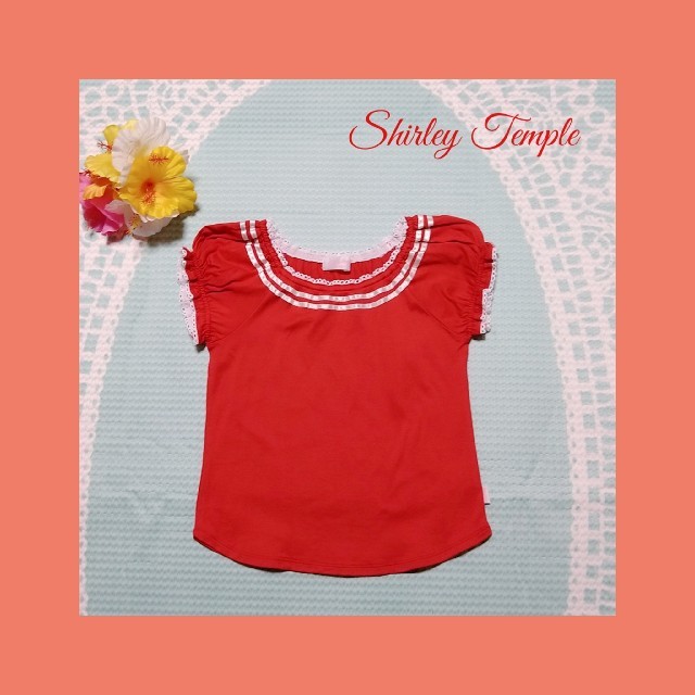 Shirley Temple(シャーリーテンプル)の♡1116♡シャーリーテンプル✨♡レッドレースTシャツ♪✨140cm♡ キッズ/ベビー/マタニティのキッズ服女の子用(90cm~)(Tシャツ/カットソー)の商品写真