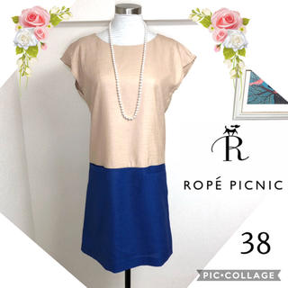 ロペピクニック(Rope' Picnic)のロペピクニック（38）ベージュ×ブルーのバイカラーワンピース(ひざ丈ワンピース)