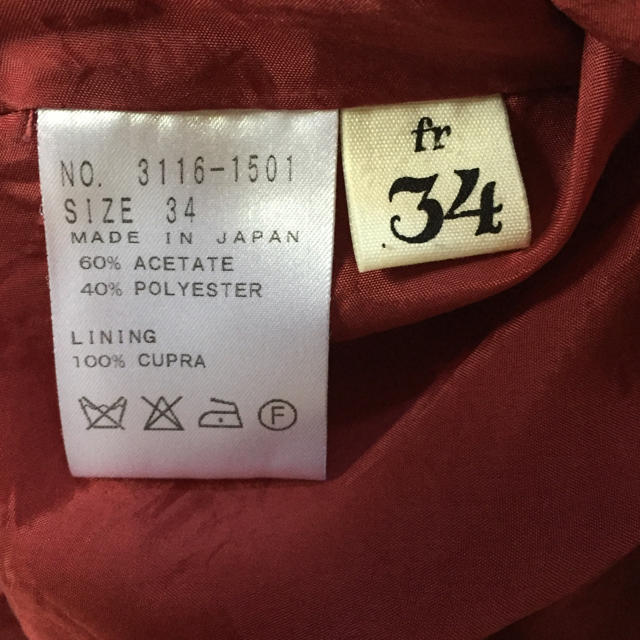 fr34 ワインレッド ひざ丈フレアタイトスカート レディースのスカート(ひざ丈スカート)の商品写真