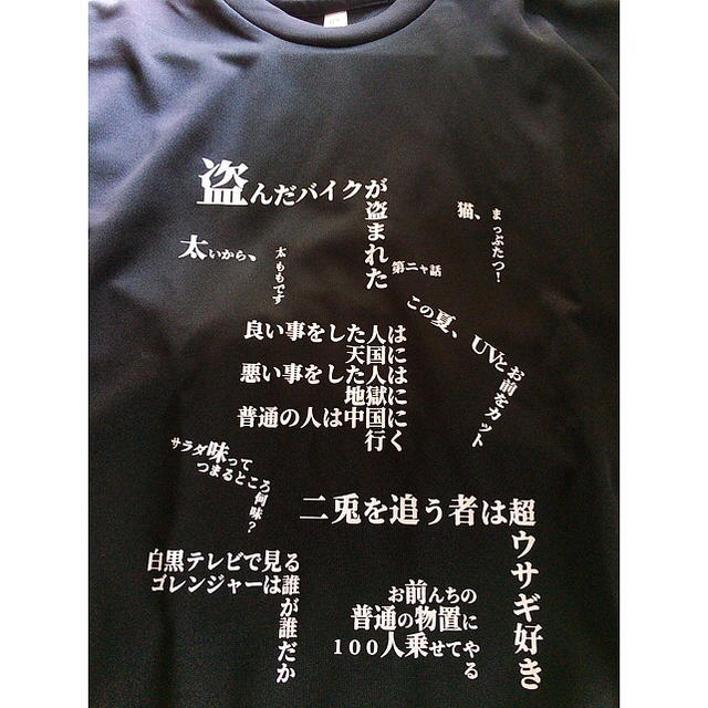 オリジナル小ネタTシャツ★Sサイズ　2 レディースのトップス(Tシャツ(半袖/袖なし))の商品写真