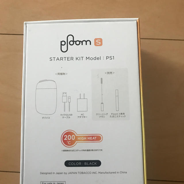 PloomTECH(プルームテック)の美品　Ploom s スターターキット セット　プルームエス メンズのファッション小物(タバコグッズ)の商品写真