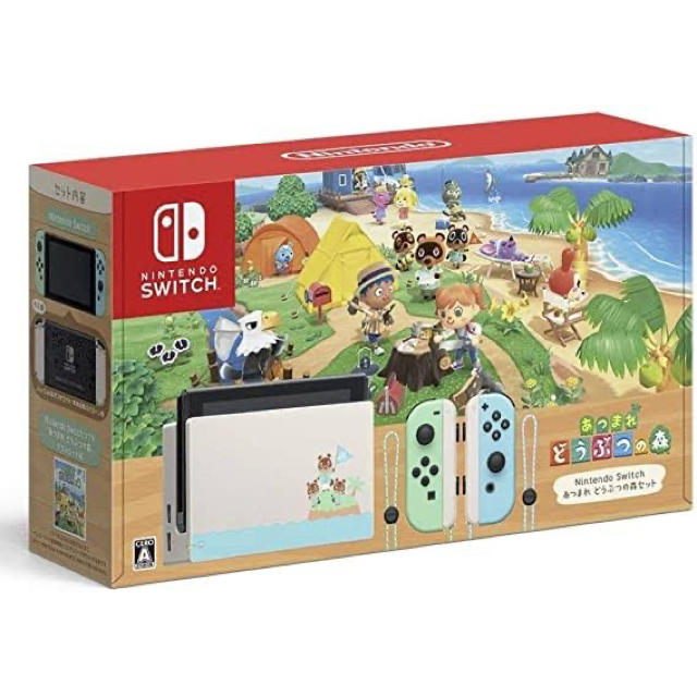 Nintendo Switch - Nintendo Switch 本体 あつまれ どうぶつの森 セット 新品未開封