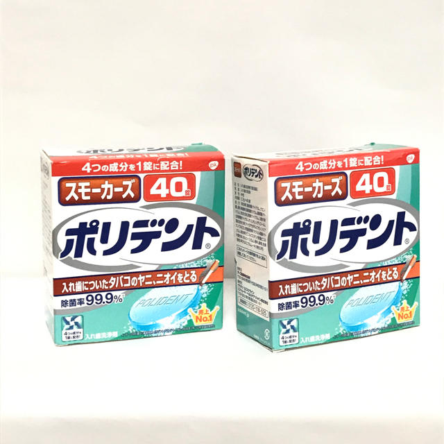 アース製薬(アースセイヤク)の【新品未使用】ポリデント スモーカーズ　80錠(40錠×2箱) キッズ/ベビー/マタニティの洗浄/衛生用品(歯ブラシ/歯みがき用品)の商品写真