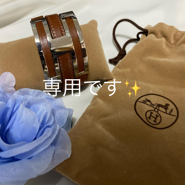 HERMES ブレスレット