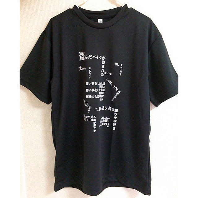 オリジナル小ネタTシャツ★Lサイズ 2 レディースのトップス(Tシャツ(半袖/袖なし))の商品写真