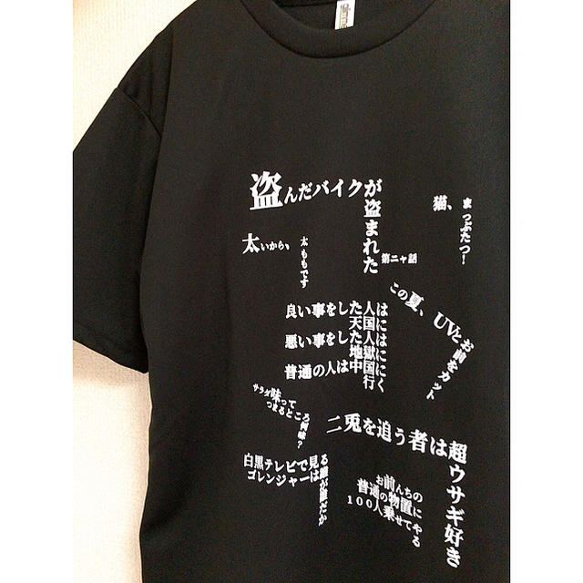 オリジナル小ネタTシャツ★Lサイズ 2 レディースのトップス(Tシャツ(半袖/袖なし))の商品写真