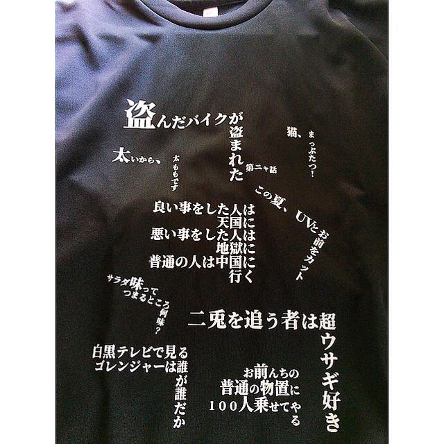 オリジナル小ネタTシャツ★Lサイズ 2 レディースのトップス(Tシャツ(半袖/袖なし))の商品写真