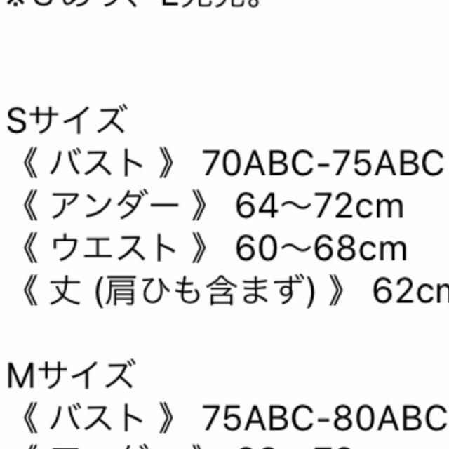 新品黒レース水着 レディースの水着/浴衣(水着)の商品写真