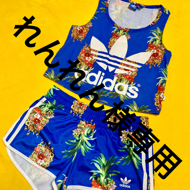 adidas(アディダス)のadidas アディダス パイナップル セットアップ レディースのトップス(タンクトップ)の商品写真