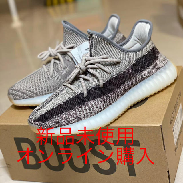 adidas YEEZY BOOST 350 V2 ZYON