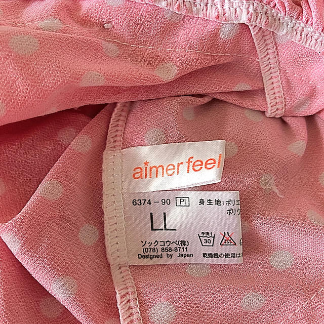 aimer feel(エメフィール)の犬服🐾aimer feel その他のペット用品(犬)の商品写真