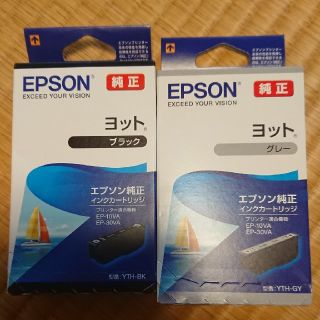 エプソン(EPSON)のEPSON インク ２色×３個(オフィス用品一般)