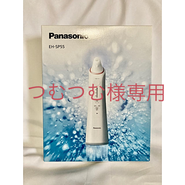 Panasonic 美顔器　角栓クリア　アルカリ毛穴洗浄水付き