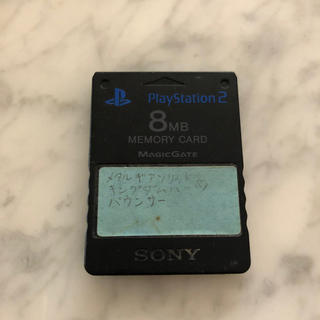 プレイステーション2(PlayStation2)のプレステ2専用メモリーカード8MBPS2(その他)