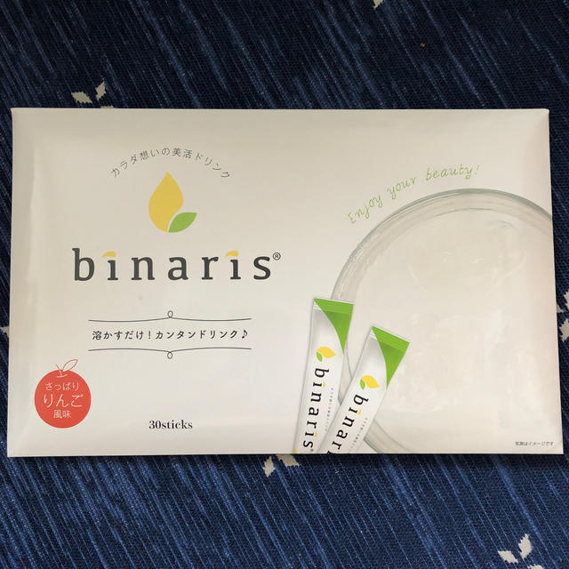 binaris（ビナリス）