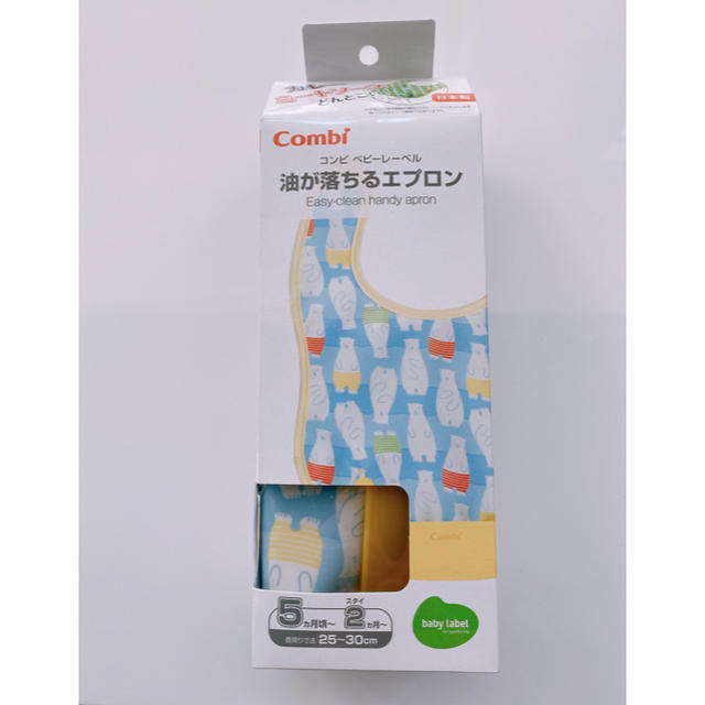 combi(コンビ)の新品未開封　Combi ベビーエプロン キッズ/ベビー/マタニティの授乳/お食事用品(お食事エプロン)の商品写真