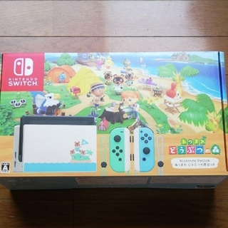 Nintendo switch あつまれ動物の森 同梱版(家庭用ゲーム機本体)