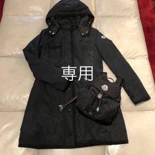 モンクレール(MONCLER)の新品❗️2020 モンクレール　MONCLER(ダウンコート)