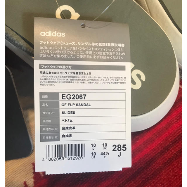 adidas(アディダス)のadidas ビーチサンダル　28.5cm 新品 メンズの靴/シューズ(ビーチサンダル)の商品写真