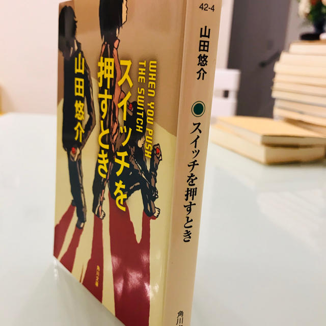 スイッチを押すときの通販 By Lumieres ラクマ スイッチを押すときの通販 By Lumieres ラクマ