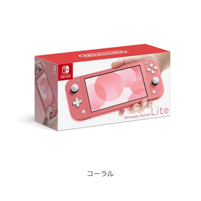 Nintendo Switch - 【新品】ニンテンドー スイッチライト コーラル Switch right 本体の通販 by sup