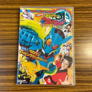 仮面ライダーゼロワンBluRayBOX全巻＋てれびくんDVD