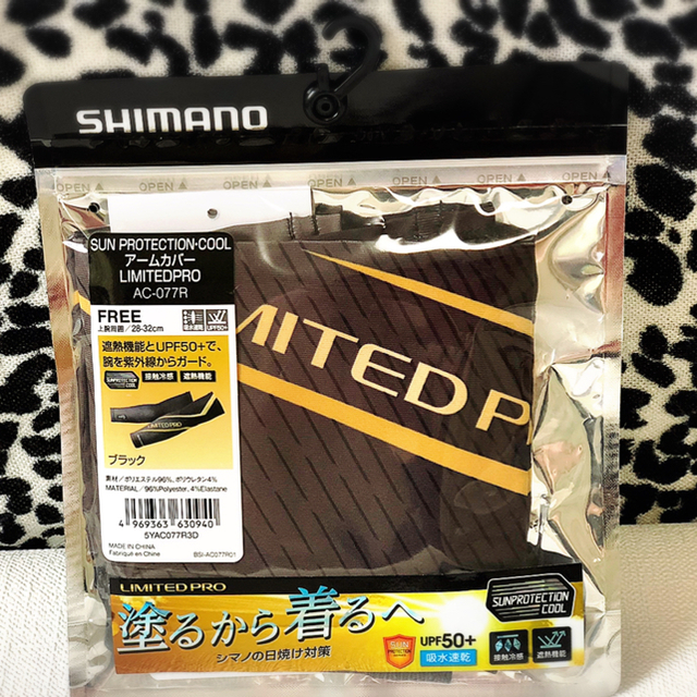 SHIMANO(シマノ)のシマノ(SHIMANO) SUN PROTECTION・COOL アームカバー  スポーツ/アウトドアの自転車(ウエア)の商品写真